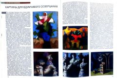 Документ-22_6